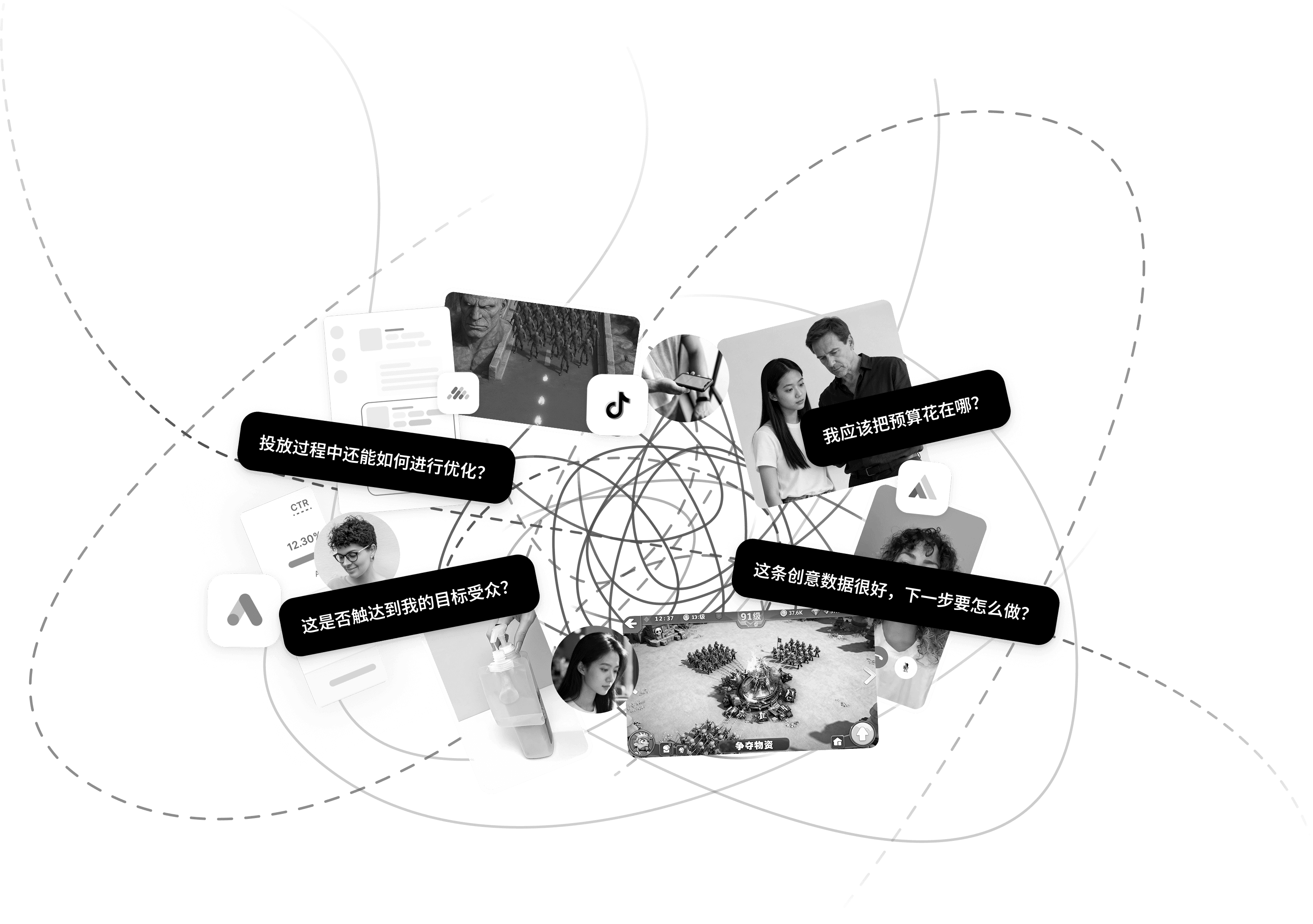 广告效果起伏不定？