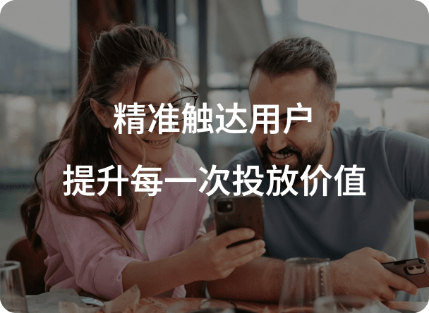 attribution analyzer